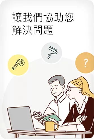 壁紙樂園 wowpaper全能的線上客服，免費LINE咨詢